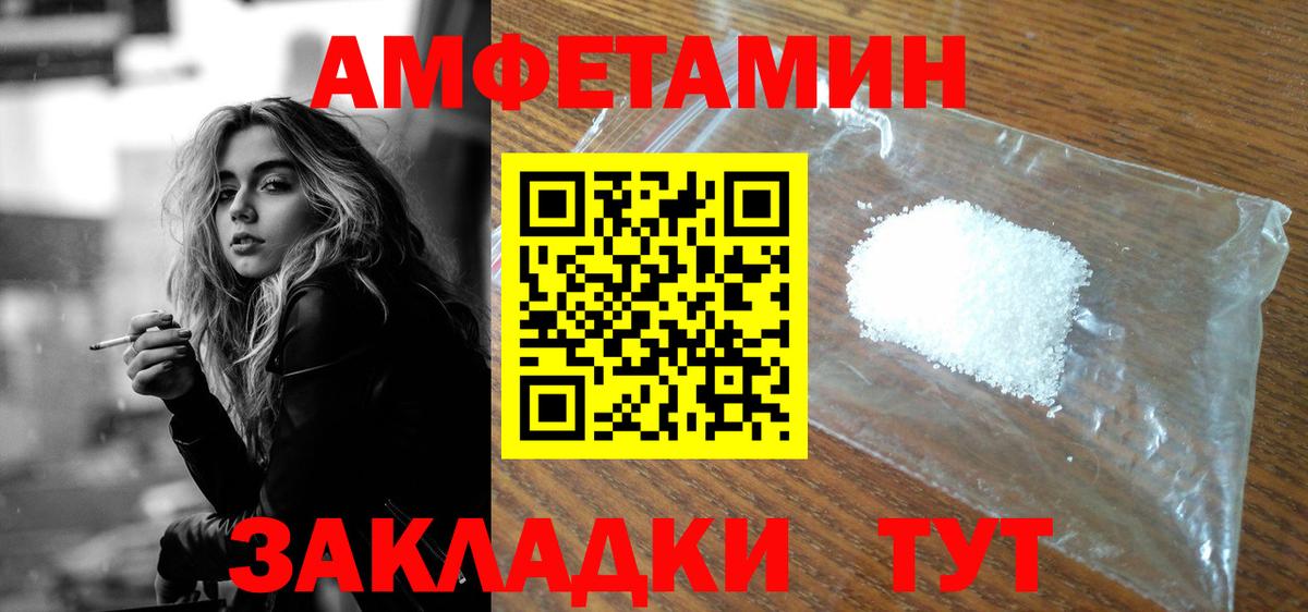АМФ Premium Зеленокумск