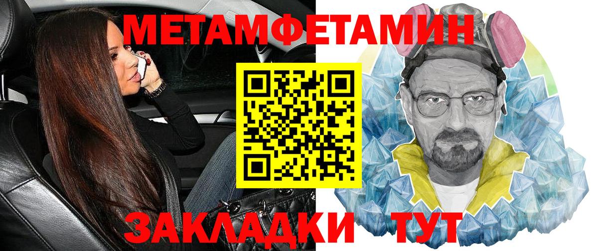 Amphetamine  АМФЕТАМИН 98%  Вход с VPN  Зеленокумск 