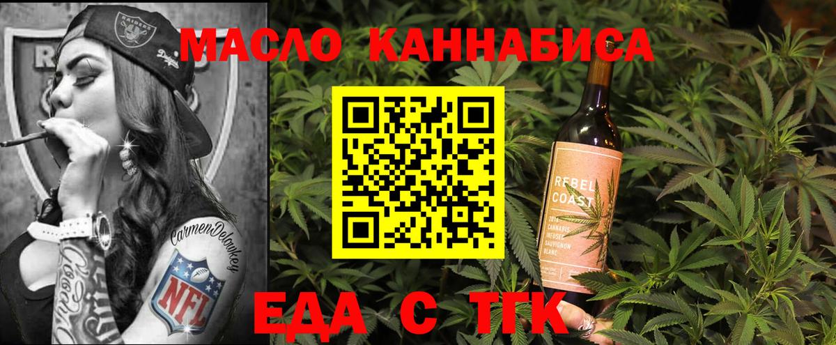 Зеленокумск  Canna-Cookies марихуана  Вход с VPN 