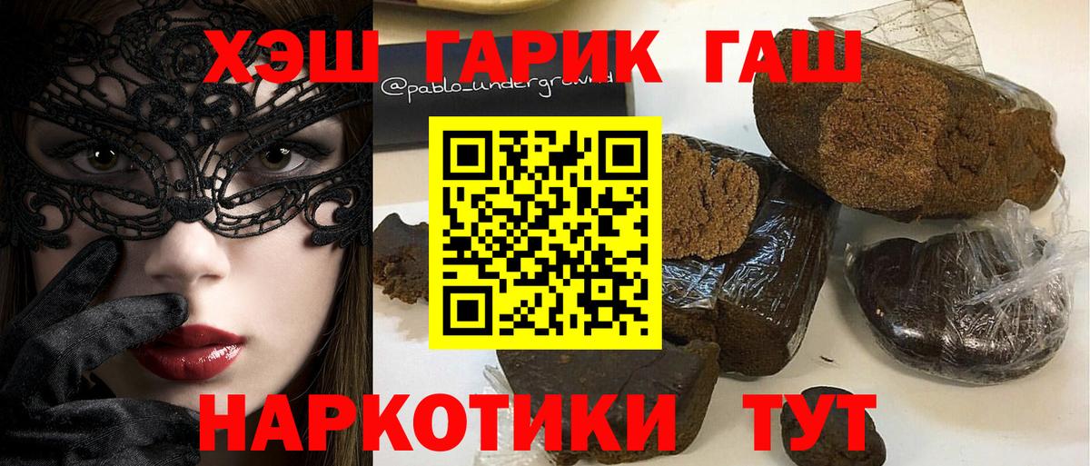 Экстази  Зеленокумск  НБОМе  Кокаин  ГАШИШ  МАРИХУАНА  Меф МЯУ МЯУ кристаллы  Кокаин  Бошки Шишки  Вход с VPN 