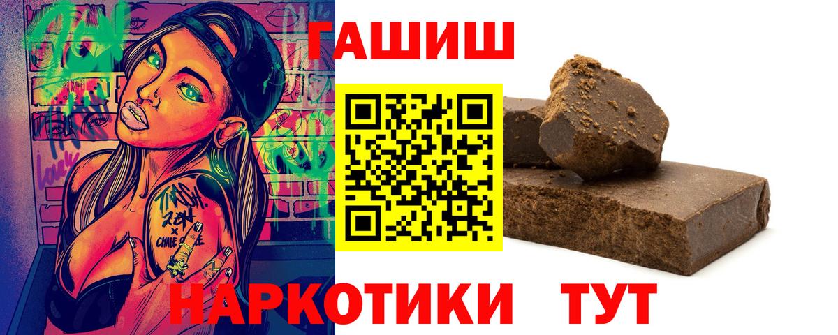 Зеленокумск  ГАШ Ice-O-Lator  ГАШ  ГАШИШ Ice-O-Lator  Вход с VPN 