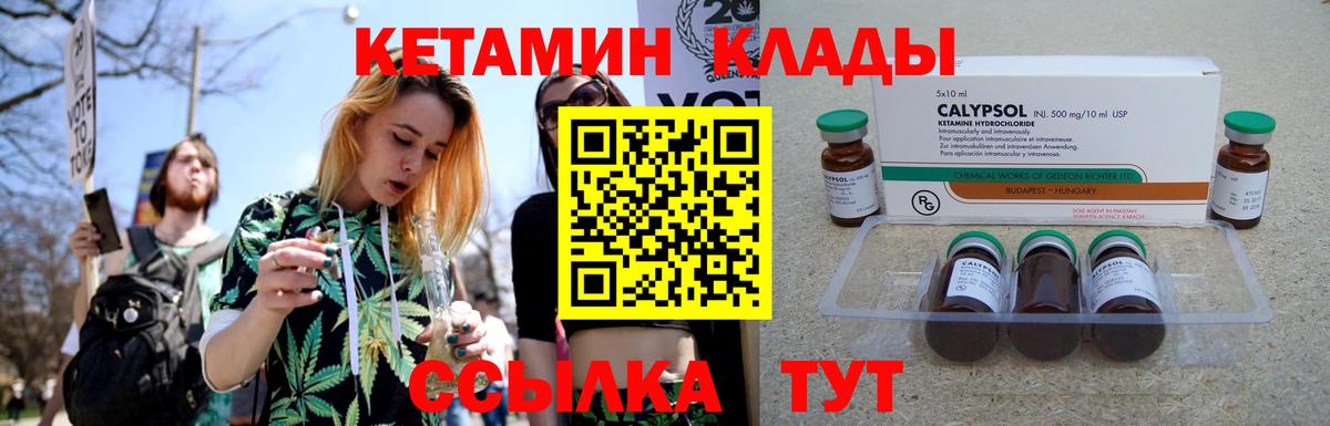 Зеленокумск  Кетамин ketamine  мориарти как зайти  Кетамин VHQ  Вход с VPN  KRAKEN ССЫЛКА 