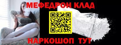 индика Гусь-Хрустальный