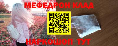 индика Гусь-Хрустальный