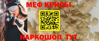 мефедрон мука Гатчина