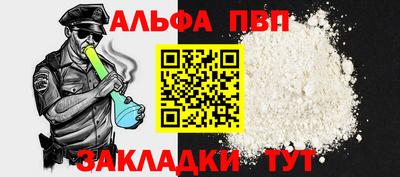 мефедрон мука Гатчина