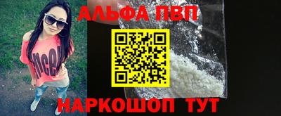 мефедрон мука Гатчина