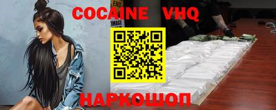 Альфа ПВП Гусиноозёрск