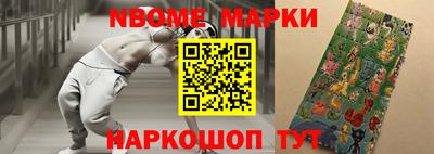 Альфа ПВП Гусиноозёрск