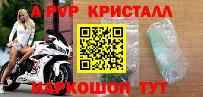 скорость mdpv Гай