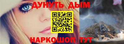 мефедрон мука Гагарин