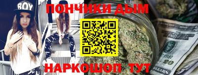 мефедрон мука Гагарин
