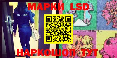 PSILOCYBIN Гусев