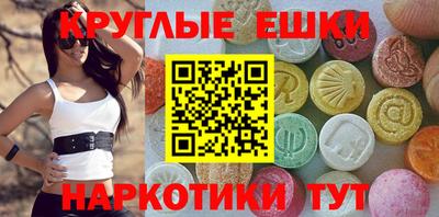 Альфа ПВП Гусиноозёрск