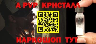 Альфа ПВП Гусиноозёрск