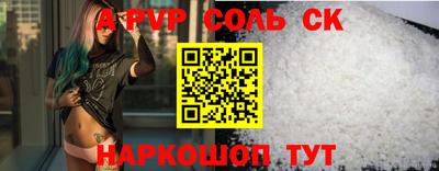 Альфа ПВП Гусиноозёрск