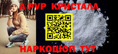 Альфа ПВП Гусиноозёрск