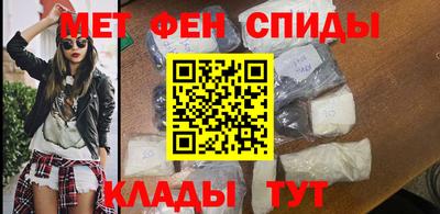 скорость mdpv Гай