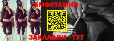Альфа ПВП Гусиноозёрск