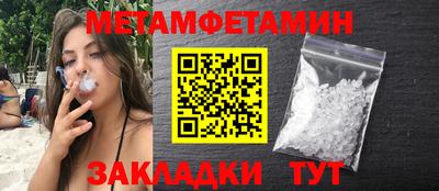 мефедрон мука Гагарин