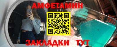 мефедрон мука Гатчина