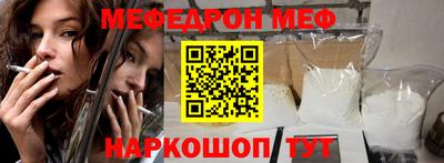 индика Гусь-Хрустальный