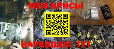 мефедрон мука Гатчина