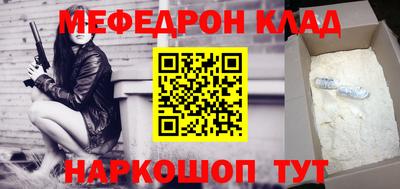 индика Гусь-Хрустальный