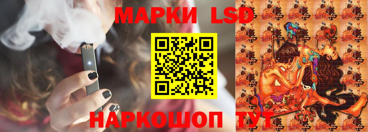 Зеленокумск  Лсд 25 экстази ecstasy  LSD-25 экстази кислота  Вход с VPN 