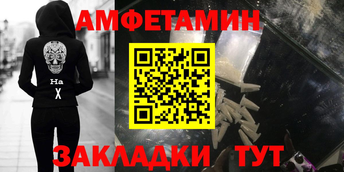 Первитин Декстрометамфетамин 99.9% Зеленокумск