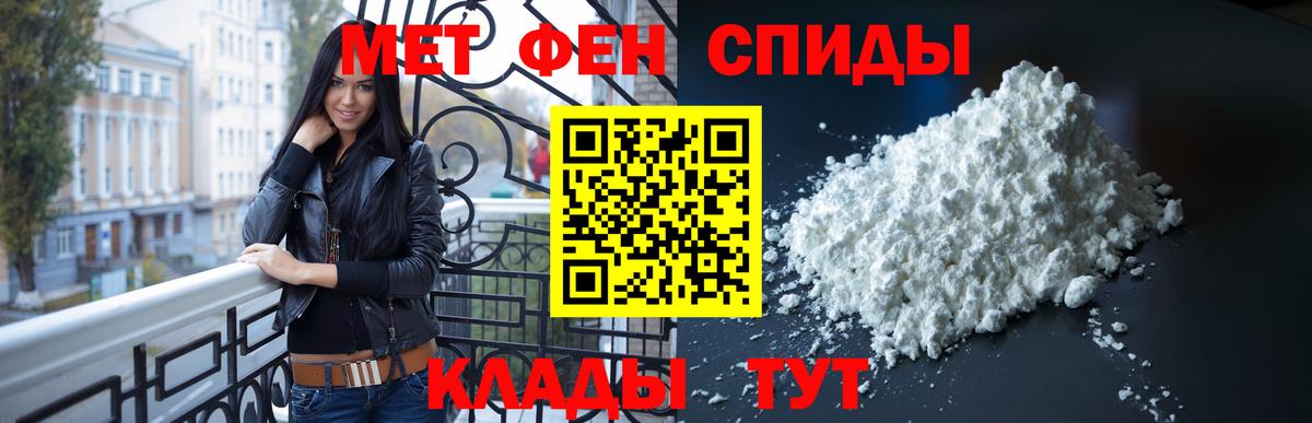 Зеленокумск  МЕТАМФЕТАМИН кристалл  МЕТАМФЕТАМИН кристалл  Вход с VPN 